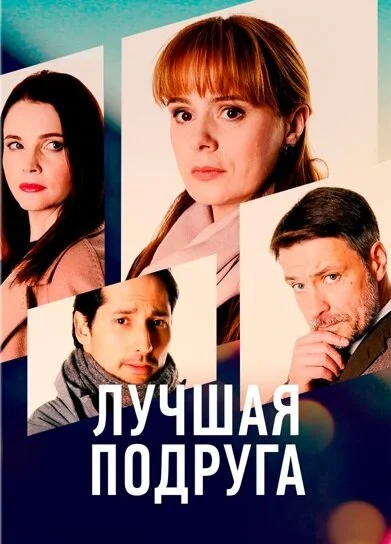 фон