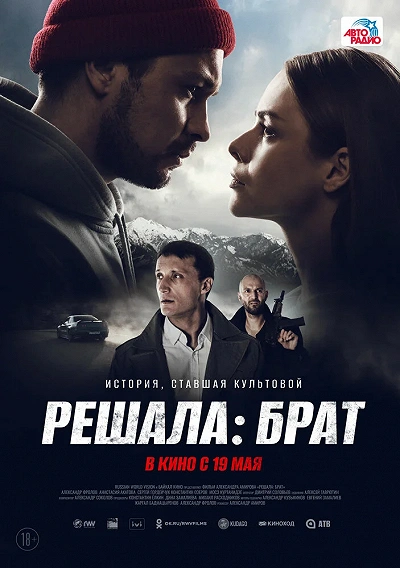 фон