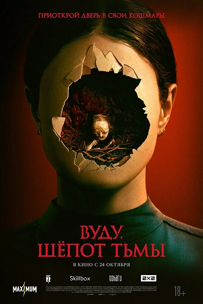 фон