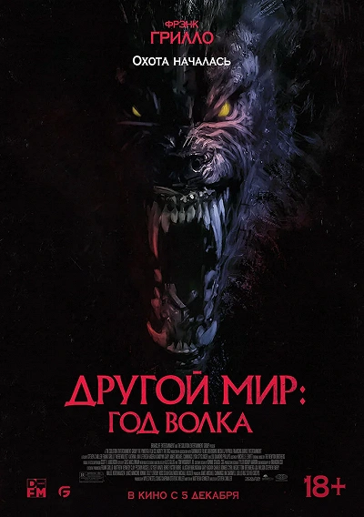 фон