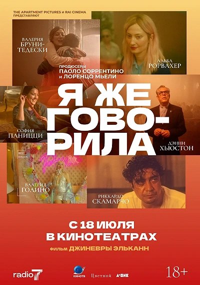 фон