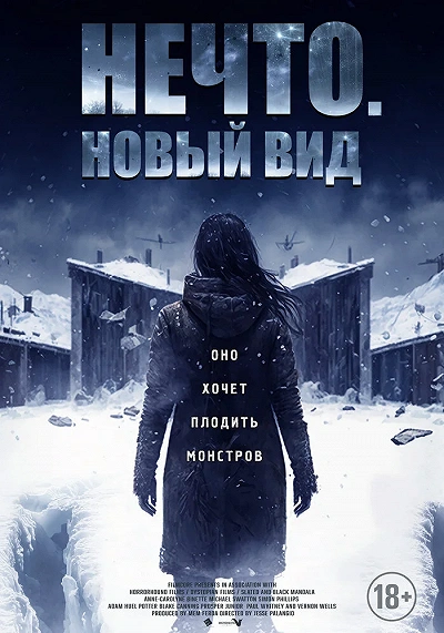 фон