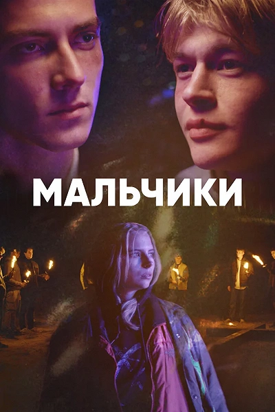 фон