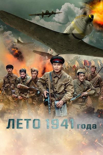 фон