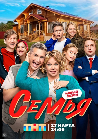фон