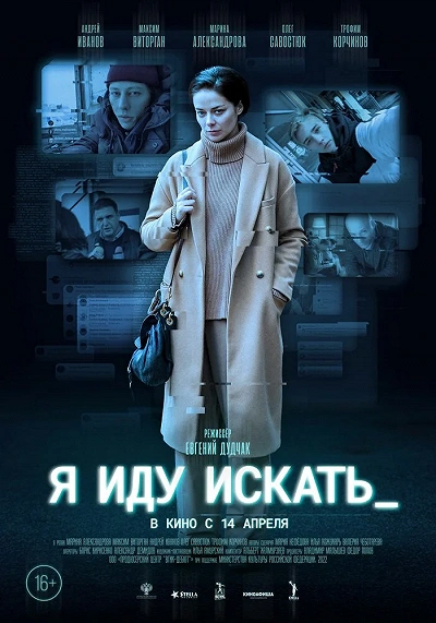 фон