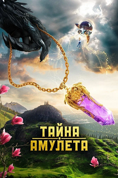 фон