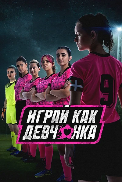 фон