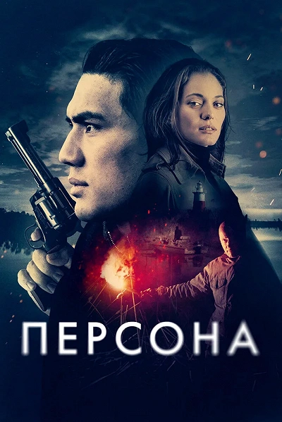 фон