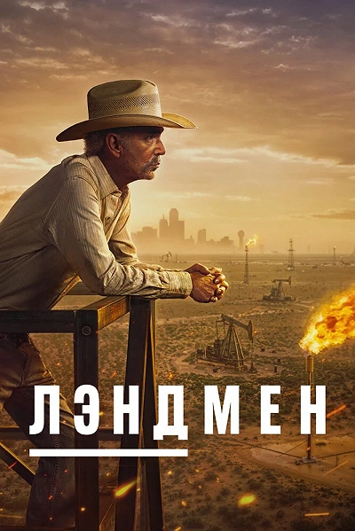 фон