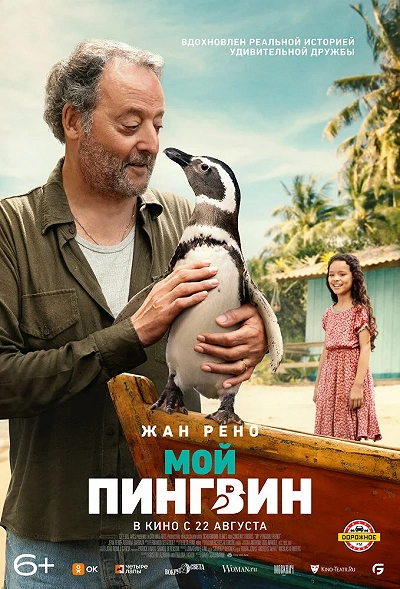 фон