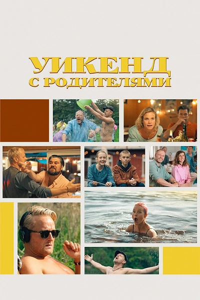 фон