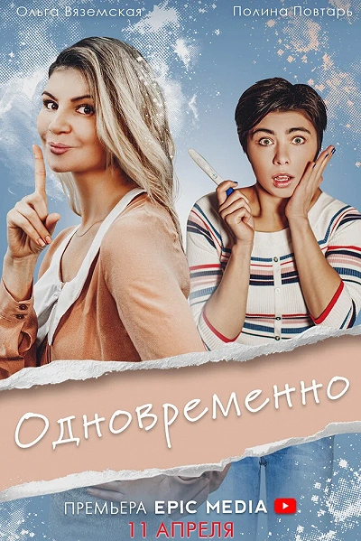 фон