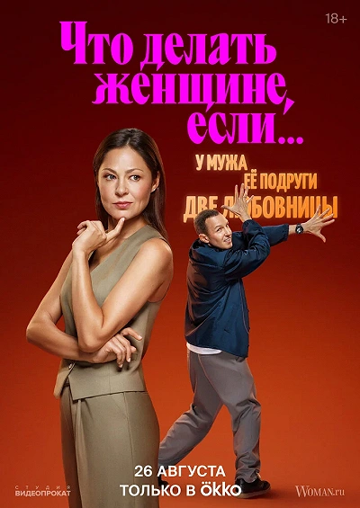 фон