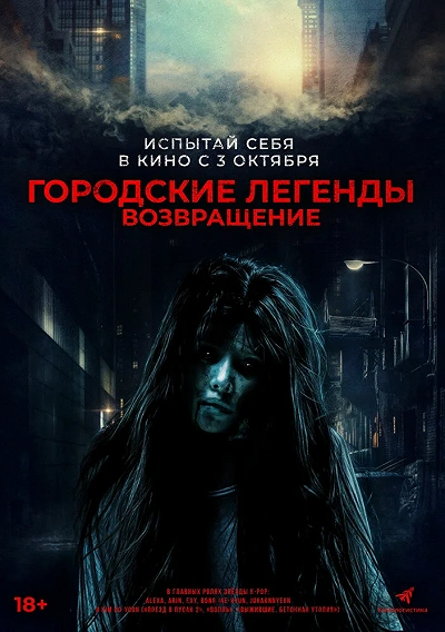 фон