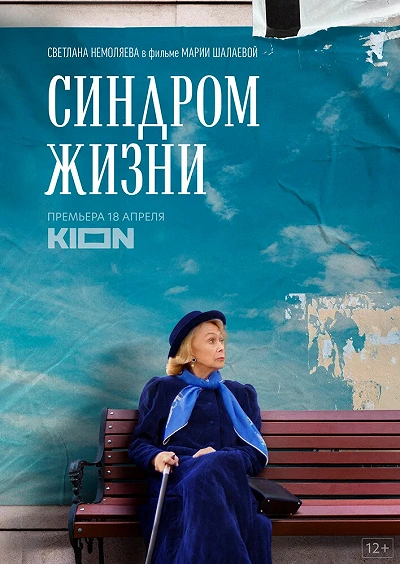 фон