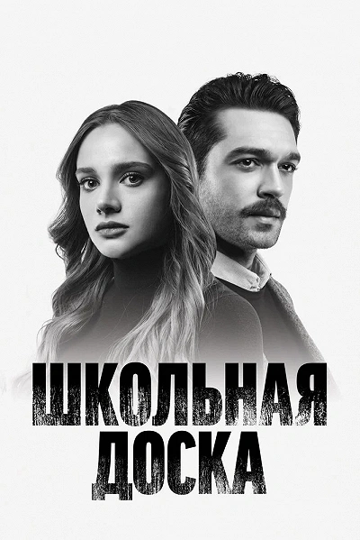 фон