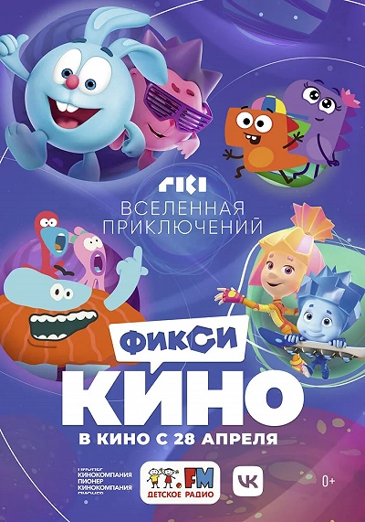 фон