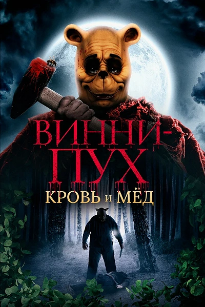 фон