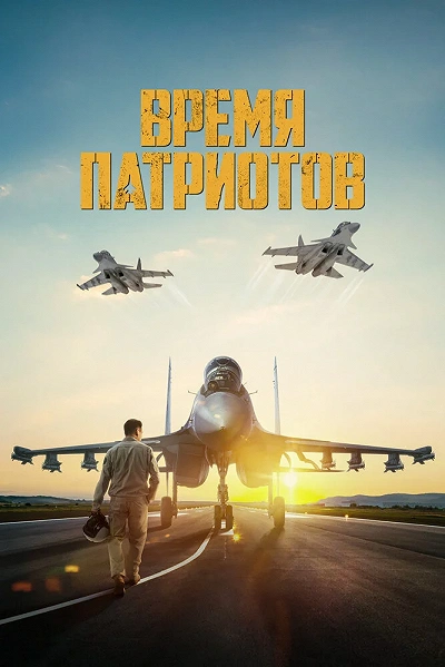 фон