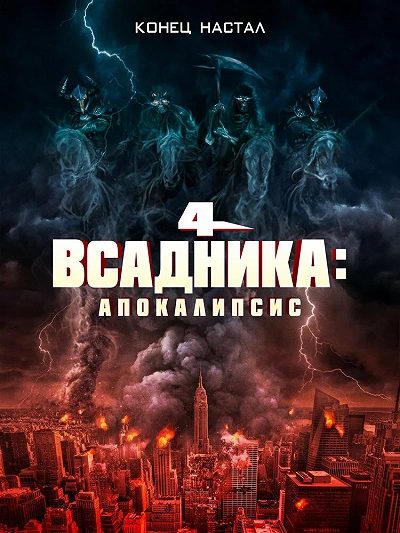 фон
