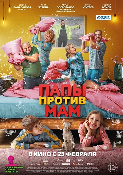 фон