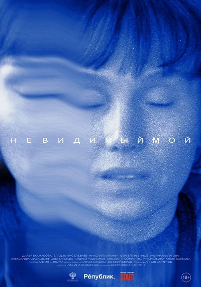 фон