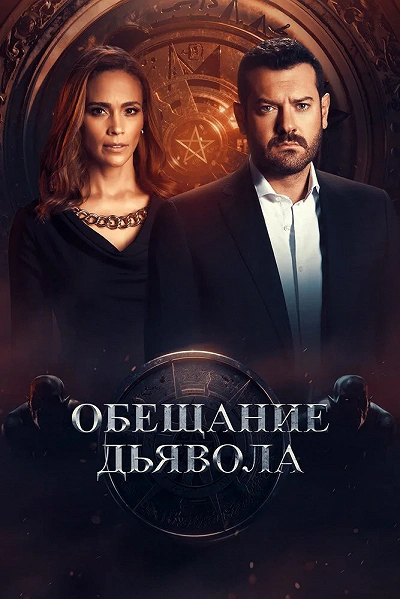 фон