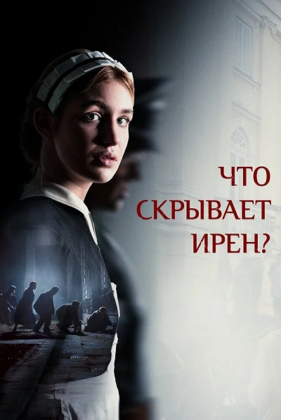 фон