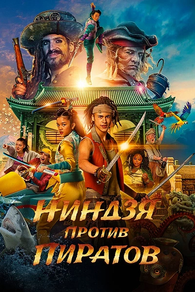 фон