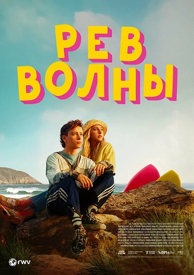 фон