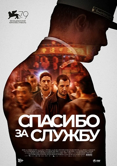 фон