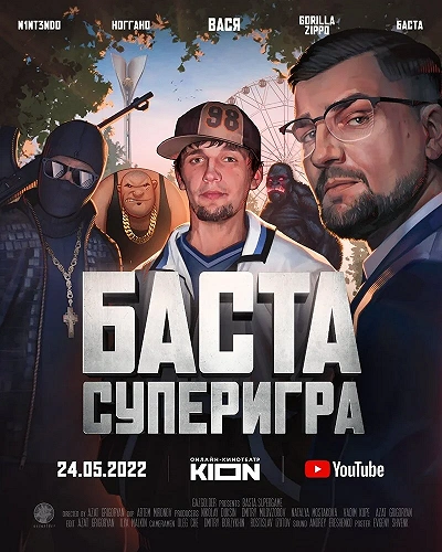 фон