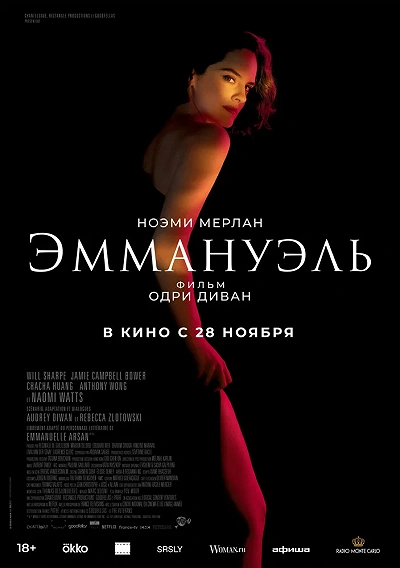 фон