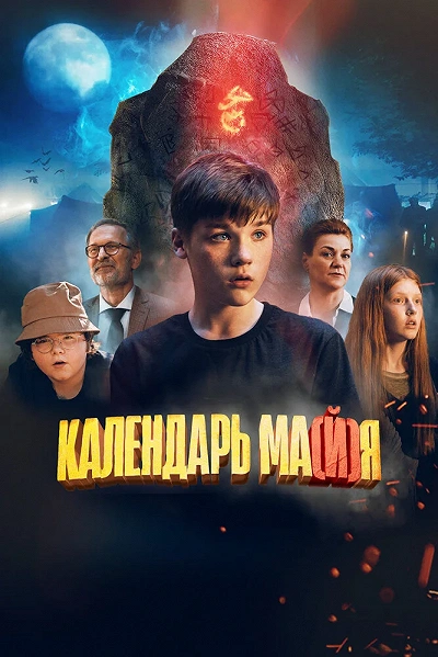 фон