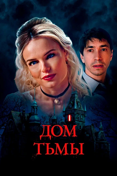 фон