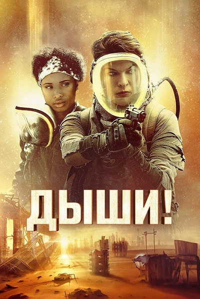 фон