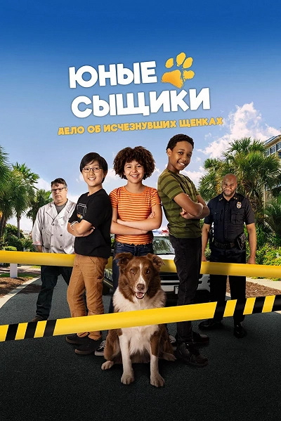фон