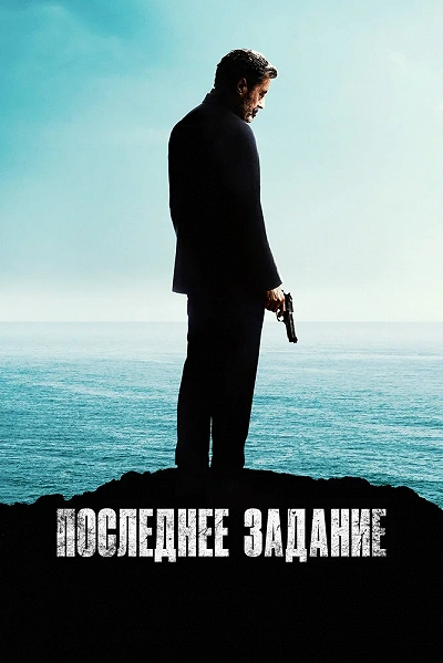 фон