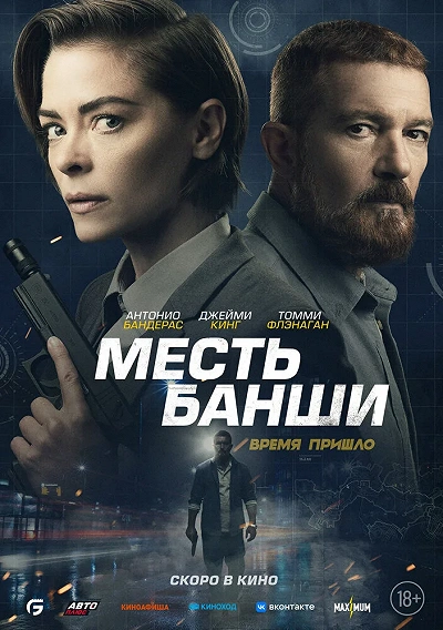 фон