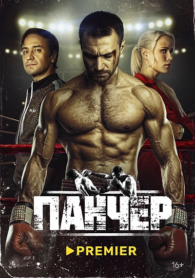 фон