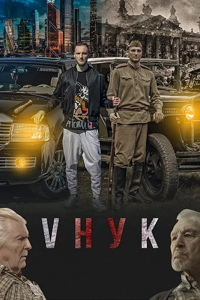 фон