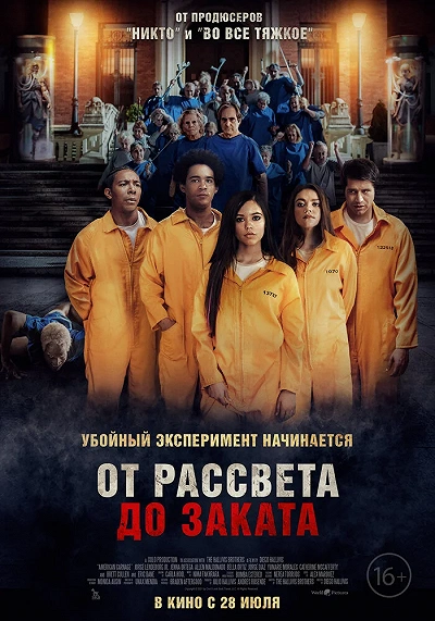 фон