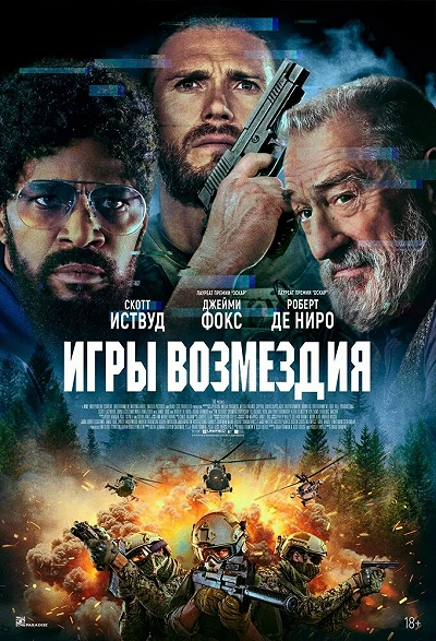 фон