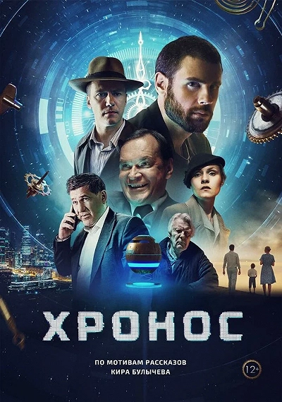 фон