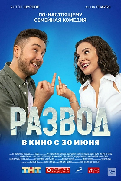 фон