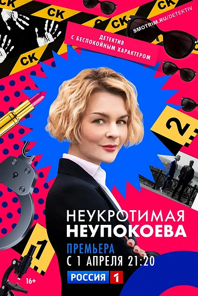 фон
