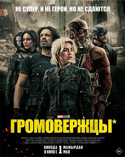 фон