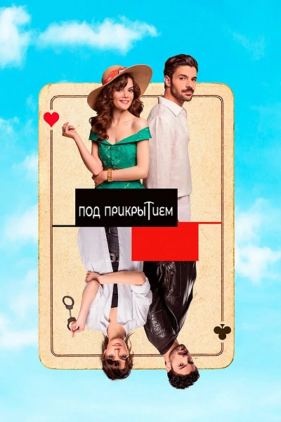 фон