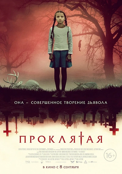 фон